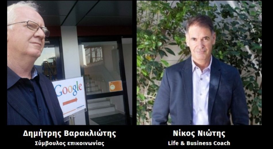i-coaching (1) (1)